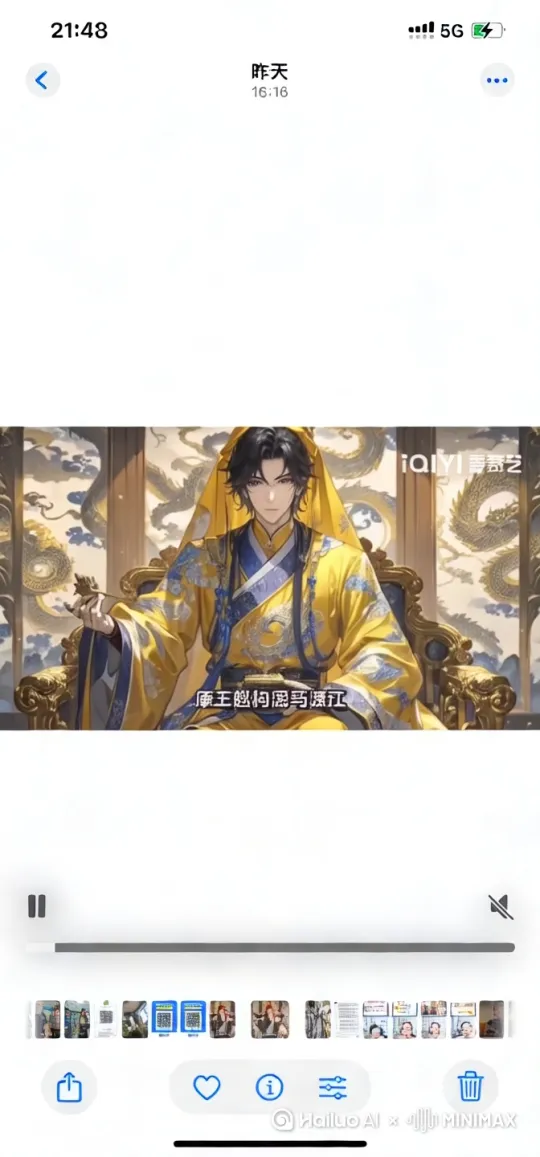  by Hailuo AI Video Generator