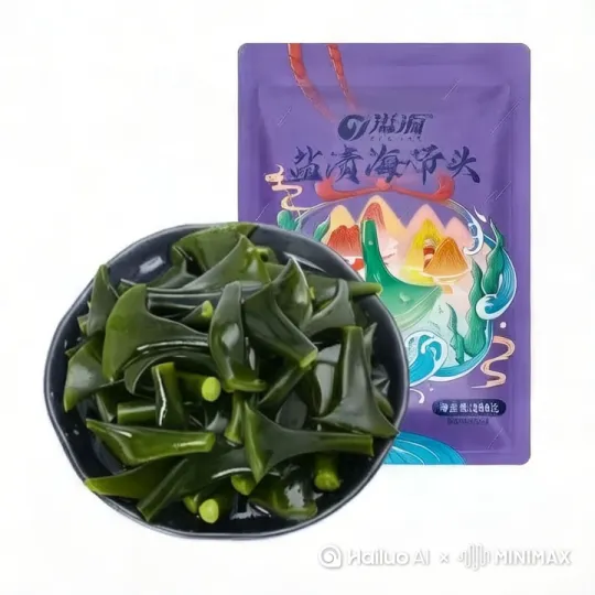 生成一个海带宣传视频 by Hailuo AI Video Generator