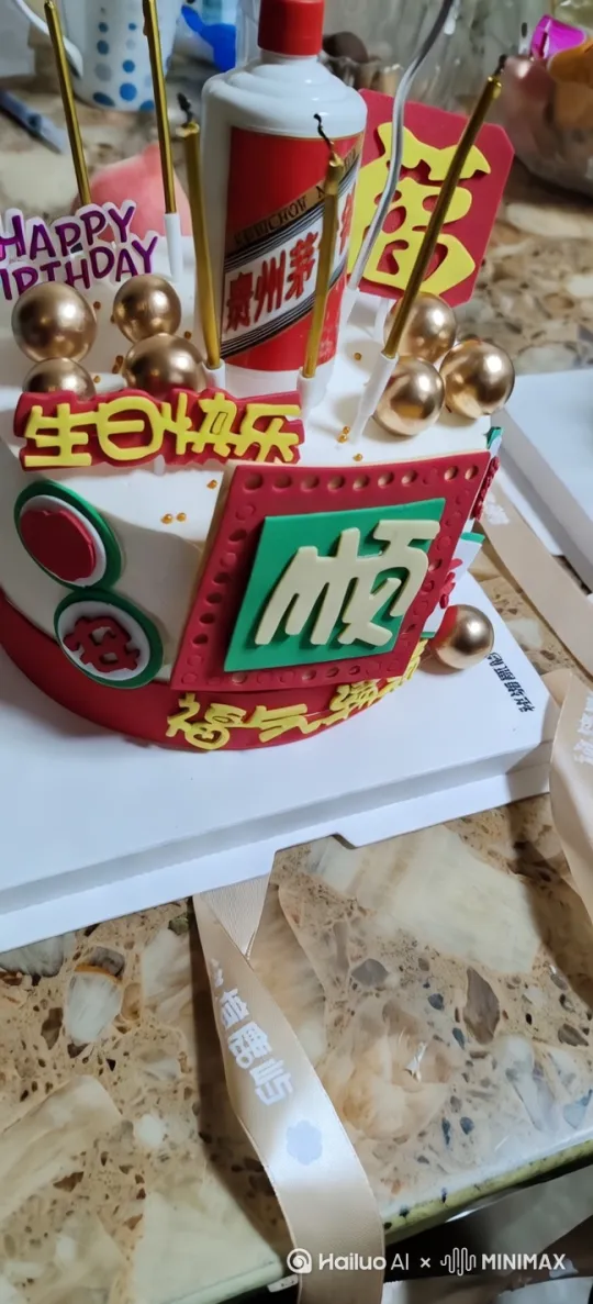简洁温馨版
1. 弟弟,生日快乐呀!愿你往后顺风顺水,一路无阻,钱包满满,天天开心!
2. 亲爱的弟弟,祝你生日快乐~愿你的生活像开了挂,顺风顺水,挣钱多多,日子超甜!
3. 祝弟弟生日快乐!愿你未来的路平坦顺遂,轻松赚大钱,每天都笑得灿烂!
活泼俏皮版
1. 嘿,我家超帅的弟弟!生日快乐咯!希望你接下来顺风顺水顺财神,大财小财滚滚来,数钱数到手抽筋~
2. 寿星弟弟闪亮登场!生日快乐呀!愿你在新的一岁,像开了导航一样,顺风顺水,一路奔向大钱堆,天天都能乐开花!
3. 亲爱的弟弟,恭喜你又成功升级一岁!愿你以后的日子,顺得不像话,挣钱如开挂,成为最酷的“小富豪”,生日快乐哟!
深情走心版
弟弟,今天是专属于你的日子,生日快乐!回想我们一起长大的时光,那些欢笑与打闹,都是我最珍贵的回忆。如今你又迈向新的一岁,姐姐(希望你顺风顺水,生活中少些坎坷,多些坦途。在追求梦想的道路上,能够凭借自己的努力多多挣钱,实现心中所想。因为你值得世间所有的美好,愿你永远怀揣热忱,奔赴下一场山海。 by Hailuo AI Video Generator