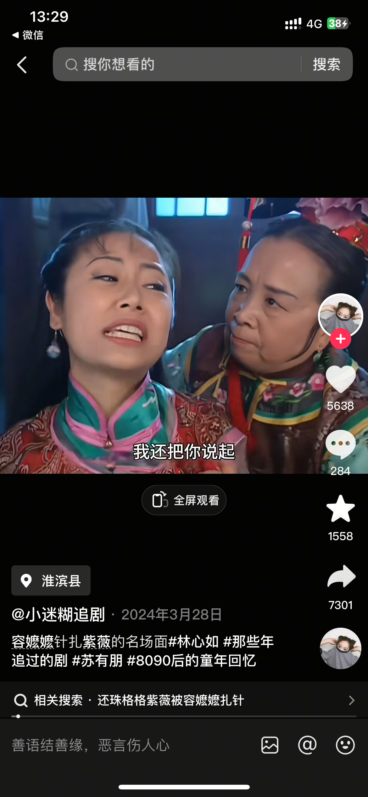 video original by Hailuo AI Video Generator