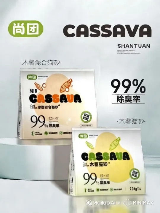 尚团 木薯混合豆腐猫砂
高效除臭:除臭率高达99%,双重除臭配方,让异味无处遁形。
环保安全:零甲醛、零黄曲霉素,生物复合酶添加,健康无负担。
强力吸水:木薯淀粉成分,快速结团,轻松铲除。
净含量:2.3公斤,经济实惠,使用更长久。
尚团 木薯混合豆腐,让猫咪的生活更洁净、更舒适。 by Hailuo AI Video Generator