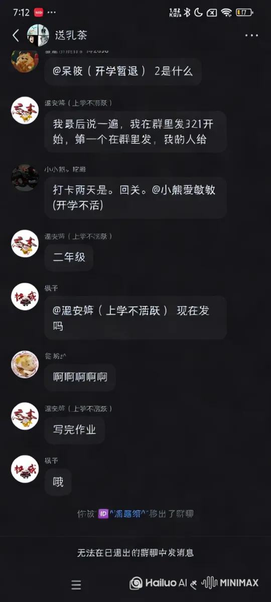 让他让他变出一堆乱码，而且还在不停的往下滑，最后出现了一个鸡蛋爆炸[左移,右摇,跟随] by Hailuo AI Video Generator