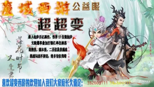 生成一个两个角色打斗时长40秒，最后说出一句欢迎来战的台词的精彩短视频 by Hailuo AI Video Generator