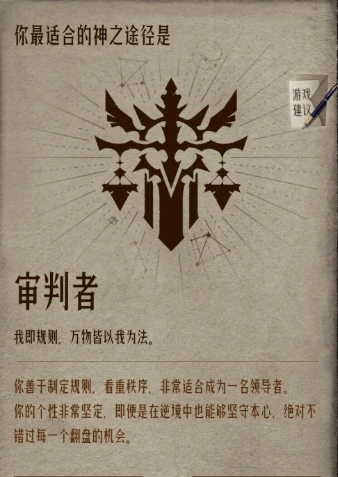 tracking-frame-icon