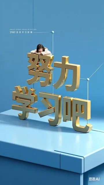 tracking-frame-icon