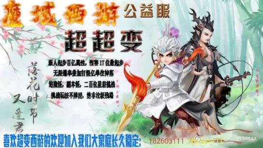 利用图中两个人物生成一起跳舞的画面 by Hailuo AI Video Generator