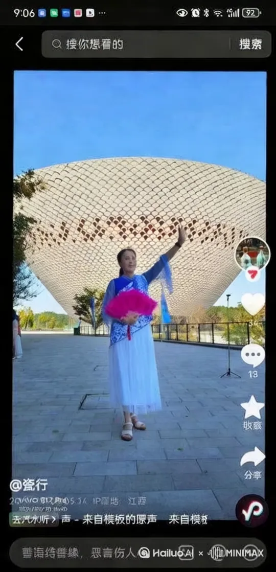 [变焦拉远] by Hailuo AI Video Generator