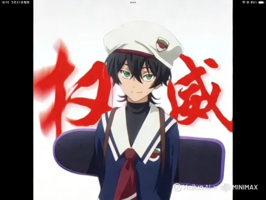 玩滑板 by Hailuo AI Video Generator