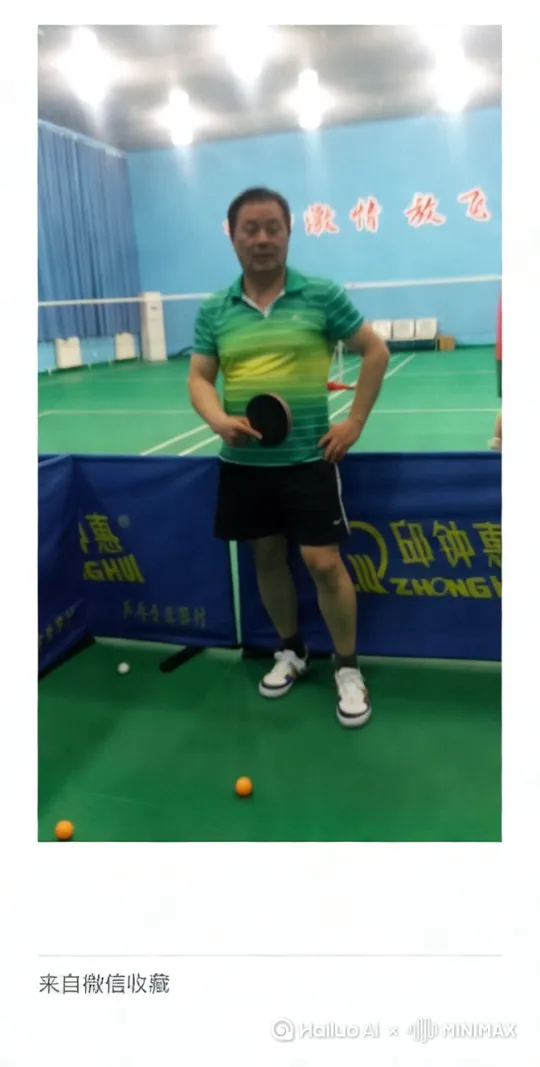 我和普京打乒乓球 by Hailuo AI Video Generator