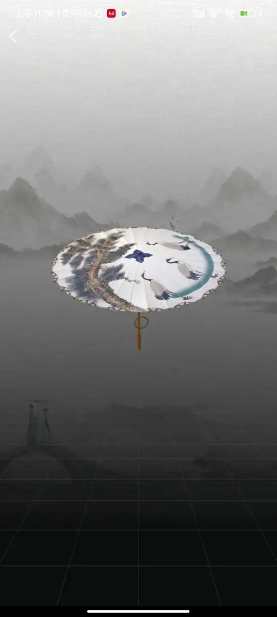 tracking-frame-icon