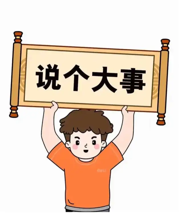 tracking-frame-icon