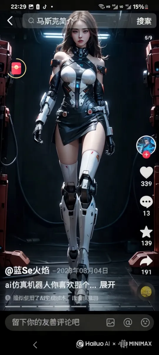 [左移,推进,右摇] by Hailuo AI Video Generator
