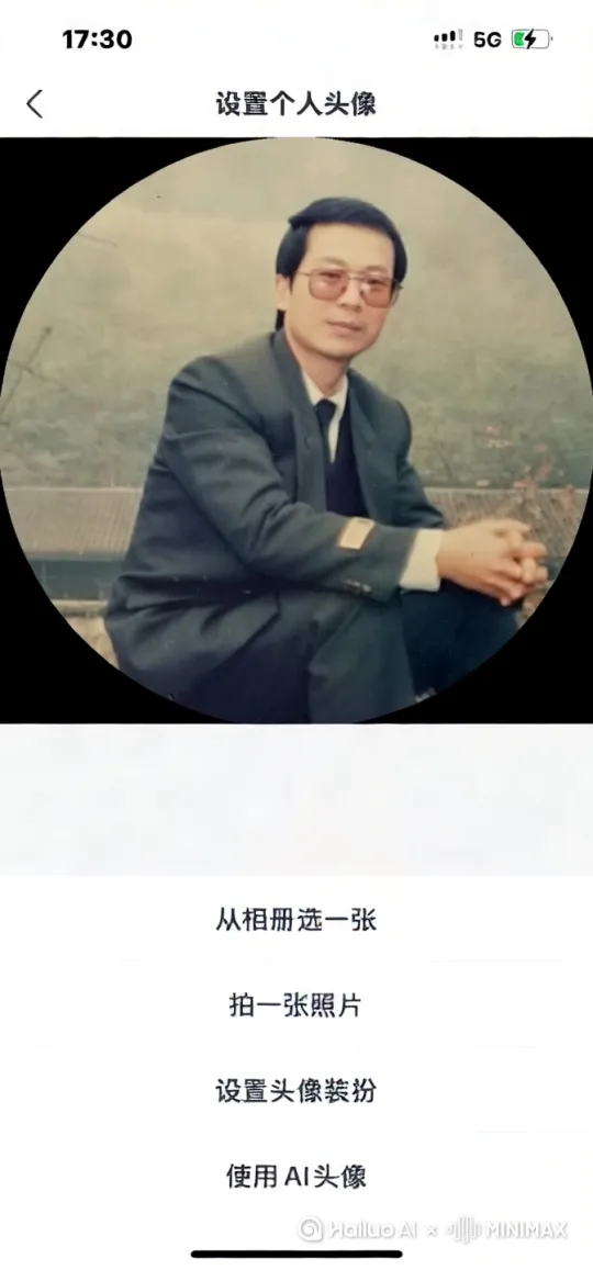 我在恋爱❤️‍🔥和美女约会，热吻相拥，在浪漫的夜晚🎑，伴随着音乐，好温馨的一对 by Hailuo AI Video Generator