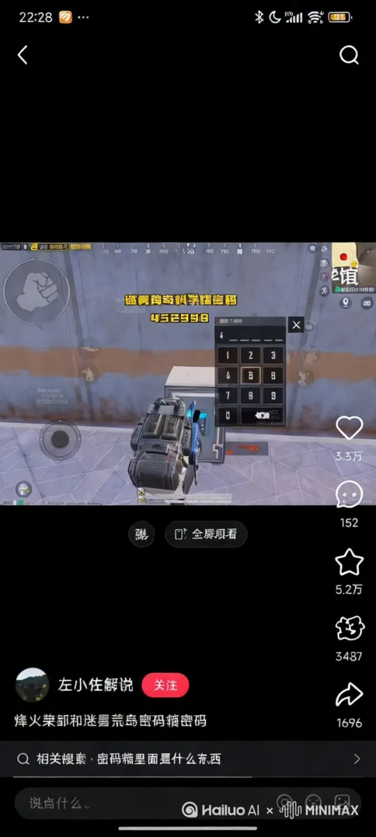 [跟随,变焦推进,左摇]人物输入保险箱的密码，获得了一把枪，于是他跑出门外，突然被天降的炸弹炸死， by Hailuo AI Video Generator