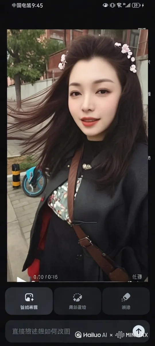 人物向前走动 by Hailuo AI Video Generator