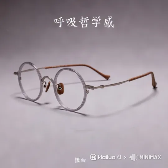 搭配极简排版，主标题用72pt银色渐变字体悬浮于镜框右侧，底部用0.5pt细线勾勒巴黎铁塔剪影，强化摩登都市意象） by Hailuo AI Video Generator