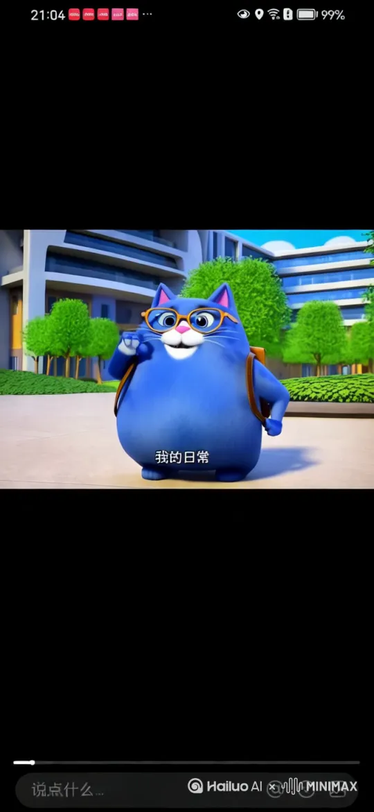 一只蓝色的胖猫在指责恩海盆的工作人员，因为恩海盆的工作人员把全球大 top 李羲承的名字打错了，恩海盆的公司嗨比真的该倒闭，蓝色胖猫在骂他像猪一样的老板方时赫 by Hailuo AI Video Generator