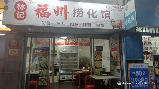 [右摇,左移,变焦拉远] by Hailuo AI Video Generator