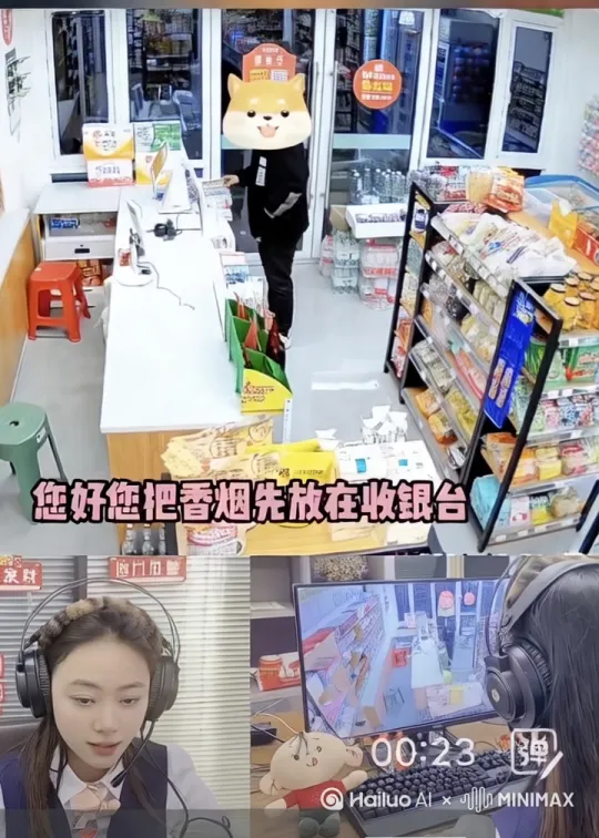 你好请文明购物 by Hailuo AI Video Generator