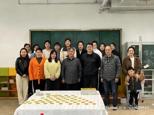 我我们一起努力奋斗 by Hailuo AI Video Generator