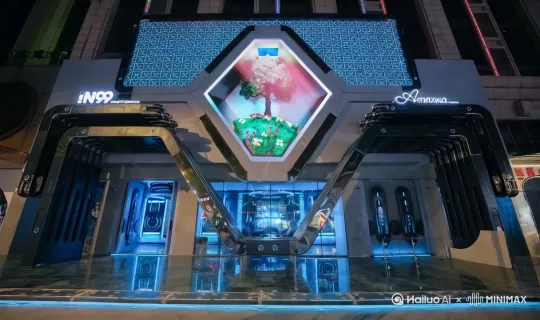 一直小猫在阿丽萨蹦迪喝酒 很多人 by Hailuo AI Video Generator