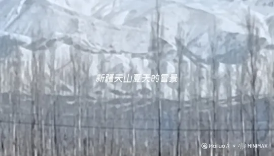 l新疆伊犁的三伏天独特自然雪景真实的写照美如天仙风景如画[左移,上升] by Hailuo AI Video Generator