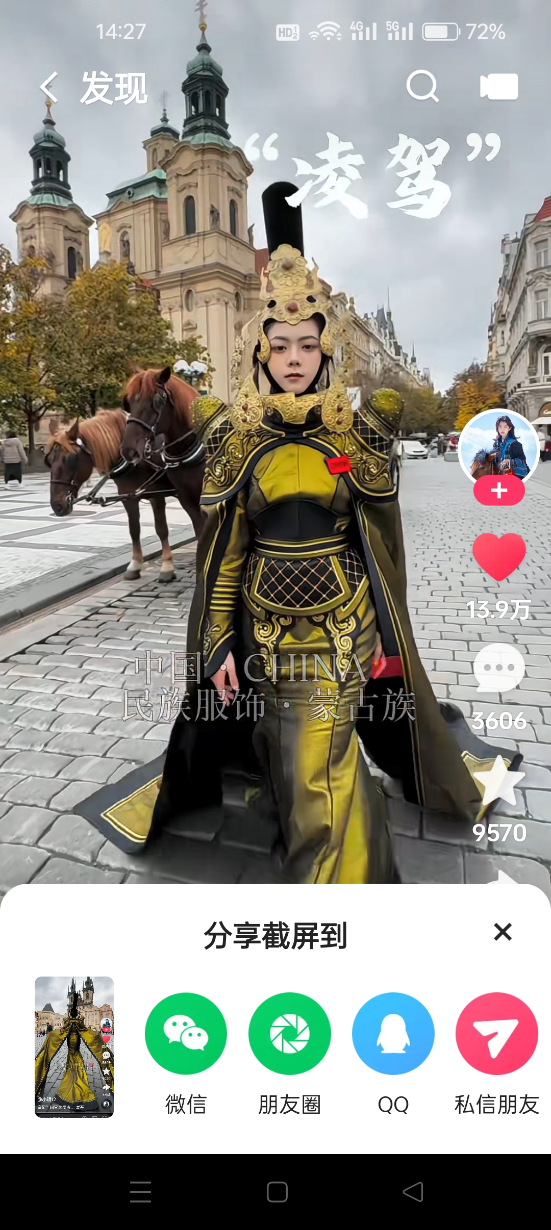 video original by Hailuo AI Video Generator