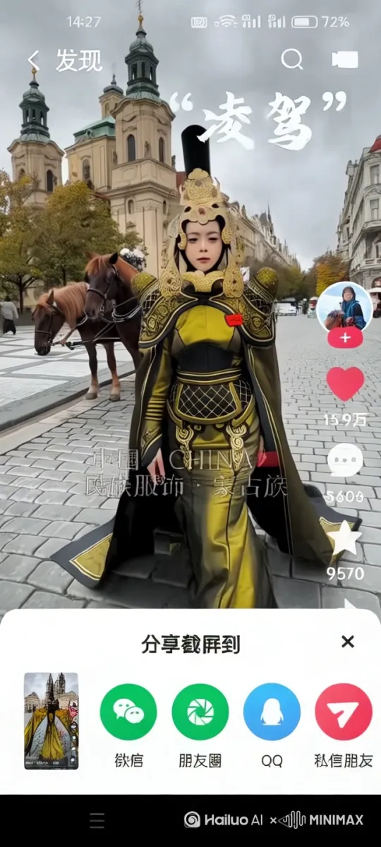 镜头拉远，画面中的婴儿站起来，双手举起晃动，两只脚站立着，有节奏地踮脚跳舞。 by Hailuo AI Video Generator