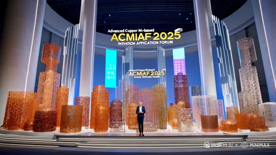 “2025先进铜基材料创新应用论坛”（The Advanced Copper-based Materials Innovationand Application Forum，ACMIAF2025），以先进铜基材料应用为切入点，呈现先进铜基材料的技术前沿、工程应用和科学研究，活动将荟聚机理、材料、器件、产品、技术、装备到工程应用等全产业链环节，聚焦先进铜基材料在3D打印、AI、数据中心、5G、新能源等领域的应用开发，着力促进企事业单位之间紧密交流与合作，积极助力企业的技术革新和铜材料产业的可持续发展。
专题一：技术创新，探索先进铜基材料新发展专题二：3D打印，加速铜基材料技术进步专题三：AIDC，引领铜基材料新机遇专题四：5G基站，催生铜基材料新需求专题五：新兴能源，焕发铜基材料新活力 by Hailuo AI Video Generator