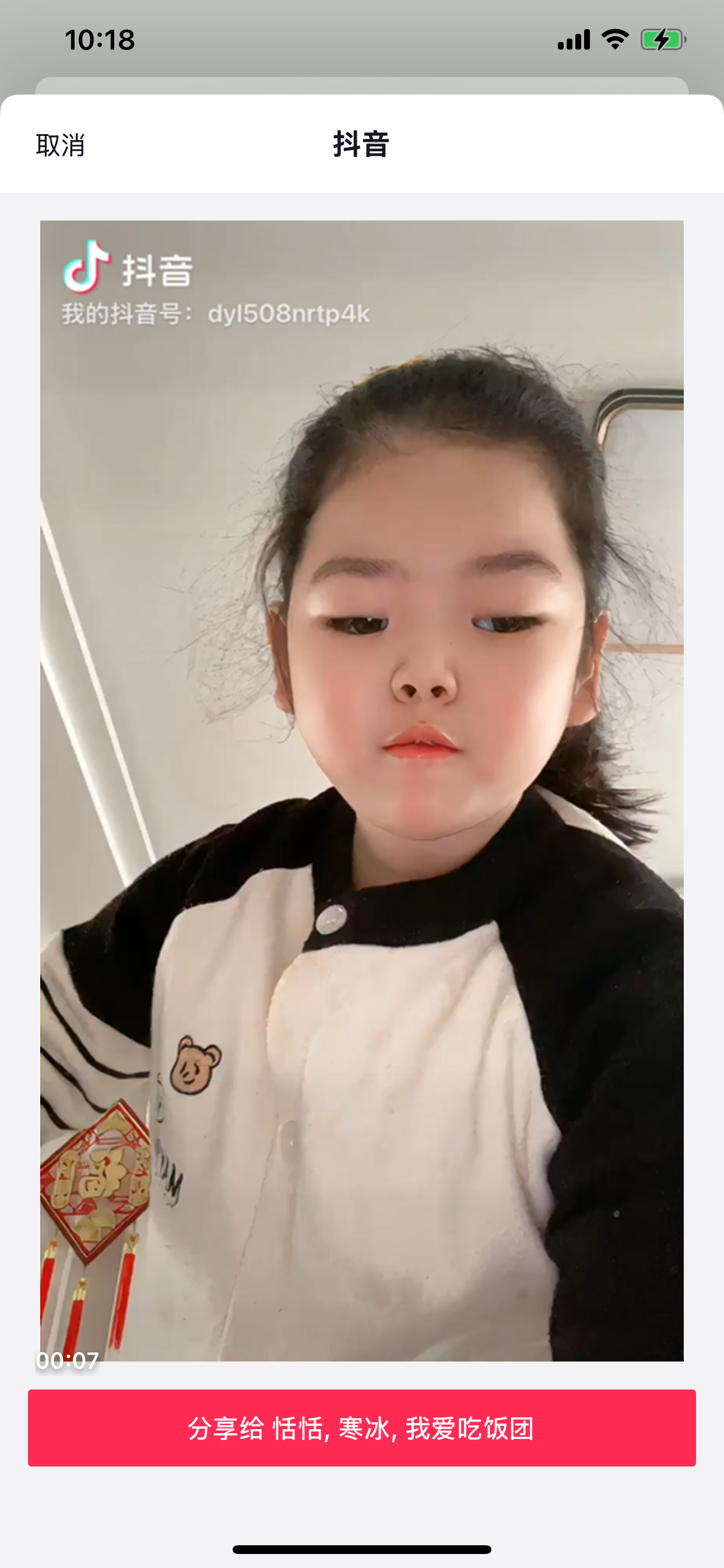 video original by Hailuo AI Video Generator