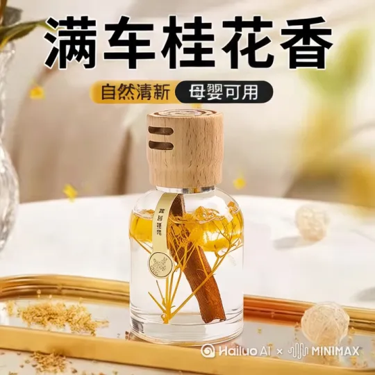 [推出,上升,下摇] by Hailuo AI Video Generator