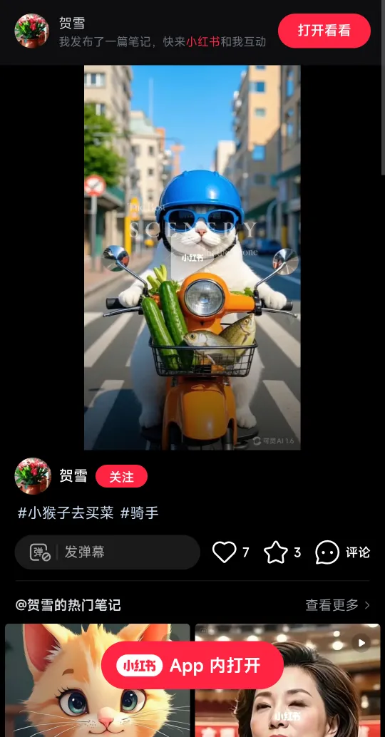 tracking-frame-icon