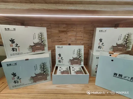 青城贡茶 by Hailuo AI Video Generator