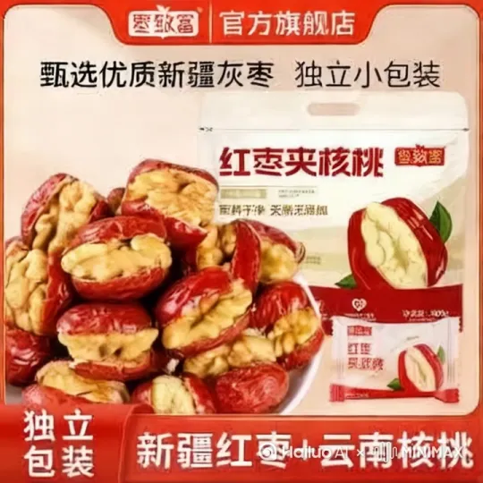 我我想带货枣夹核桃300字视频。[推进,上升] by Hailuo AI Video Generator