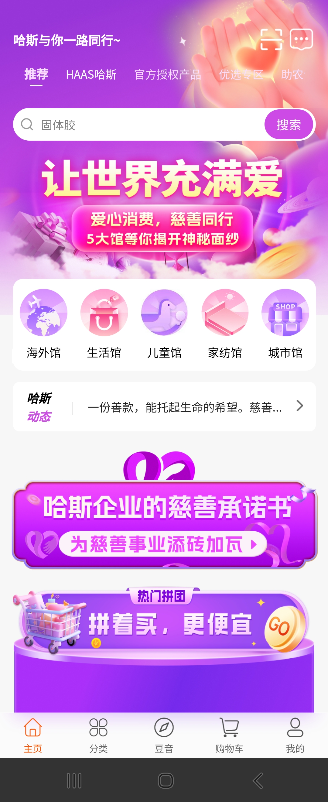 video original by Hailuo AI Video Generator