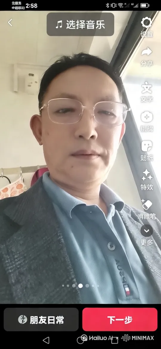  by Hailuo AI Video Generator