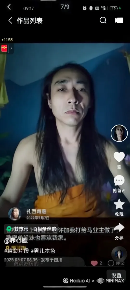 以场景运镜的方式，自由的口播一下文案：*伏羲与女娲：创世之链**  

新石器时代的陶器纹饰与汉墓帛画，勾勒出华夏最古老的创世记忆。伏羲执矩，女娲持规，人首蛇身交缠于星斗之间——考古发现揭示这对兄妹配偶神，实为上古母系社会向父权过渡的图腾投影。  

河南濮阳西水坡蚌塑龙虎墓中，6500年前的北斗遗迹与蛇形蚌壳暗合《山海经》"女娲之肠"记载。甘肃大地湾地画中，双人交尾图案与汉代画像石惊人相似，证明传说源自史前生殖崇拜。伏羲观天象制八卦，对应新石器时代占卜龟甲；女娲抟黄土造人，暗喻仰韶文化彩陶匠人的神圣仪式。  

当大洪水灭绝氏族（考古证实在公元前2000年黄河流域存在大规模水患遗迹），二人乘葫芦避难的传说，与长江流域出土的7000年前腰舟实物呼应。他们以血熔炼五色石（实为青铜冶炼的隐喻），用鳌足重建天柱（或为早期建筑夯土技术的神话投射），终以婚姻制度重整人间秩序——这恰与龙山时代聚落等级化、礼器制度成型的社会变革相叠合。  

从红山文化的玉龙到马王堆的帛画，蛇身交尾意象穿越三千年未变，揭示着华夏文明对宇宙阴阳的原始认知。那些被考古地层验证的洪水记忆、婚制革命与技术飞跃，最终凝结成规与矩交织的创世神话。 by Hailuo AI Video Generator