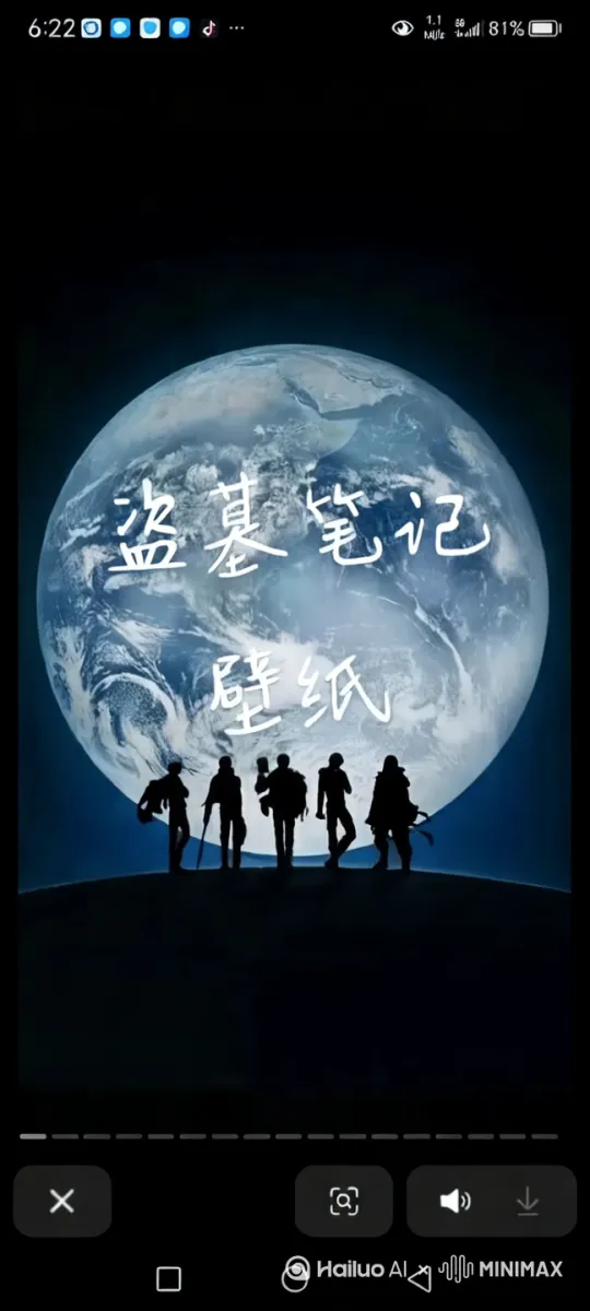 [晃动,上摇,上升][晃动] by Hailuo AI Video Generator