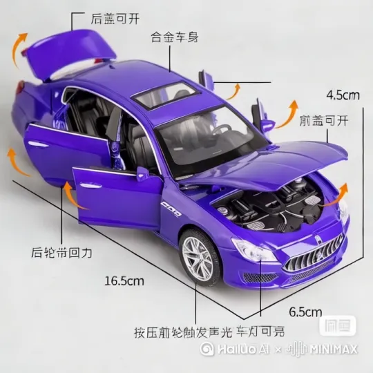 能动的能动的车 by Hailuo AI Video Generator