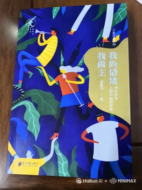 看书发个朋友圈 by Hailuo AI Video Generator