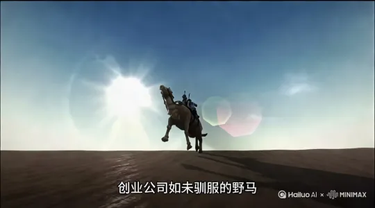 以原始图片为蓝本，打造一段充满原始张力的动态场景：  
1. 野马与骑手互动：  
   - 野马昂首嘶鸣，鬃毛如火焰般甩动，前蹄猛烈扬起又重重踏地，身躯剧烈扭动试图挣脱束缚，肌肉线条紧绷且充满爆发力。  
   - 骑手伏低身体紧抓缰绳，衣角翻飞，随马背起伏剧烈晃动，面部表情坚毅，与野马形成力量对抗的视觉焦点。  
2. 狂野环境渲染：  
   - 背景为辽阔荒野，尘土随马蹄践踏飞扬成雾状，地面枯草被狂风卷起，与沙尘交织成动态轨迹。  
   - 天际线处夕阳如血，倾斜光线穿透尘雾形成粗犷的光束，云层厚重翻滚，投射出明暗交错的阴影。  
3. 镜头语言设计：  
   - 开场低角度特写马蹄踏地溅起泥土，镜头急速后拉展现人马对峙全景；  
   - 中段采用手持晃动视角贴近骑手侧后方，强化颠簸与失控感；  
   - 结尾切换至慢动作仰拍，野马腾空前跃剪影与落日重合，定格为象征自由与征服的史诗画面。  
4. 色调与质感：  
   - 强调粗砺写实风格，色调以暗金、赭石为主，突出汗湿的马匹皮毛光泽与尘土颗粒感；  
   - 动态模糊适度增强，避免画面过于平滑，保留原始野性的粗糙生命力。" by Hailuo AI Video Generator