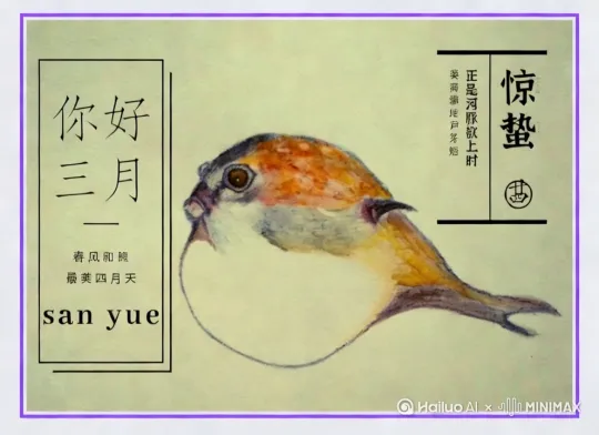 小海豚历险，小海豚在小河里游，遇见了一条凶猛的鱼 by Hailuo AI Video Generator