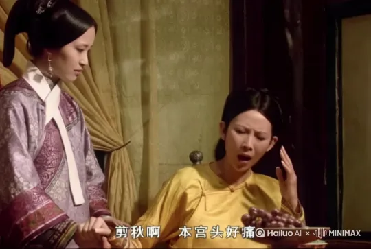制作一个太皇后因为头痛而吃不下饭后对宫女抽了一巴掌的视频 by Hailuo AI Video Generator