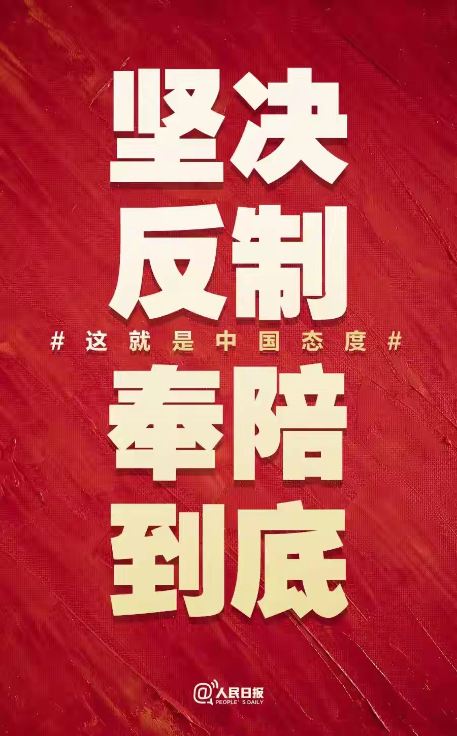 video original by Hailuo AI Video Generator