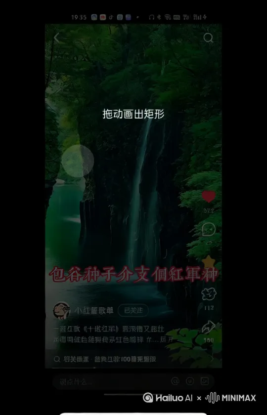  by Hailuo AI Video Generator