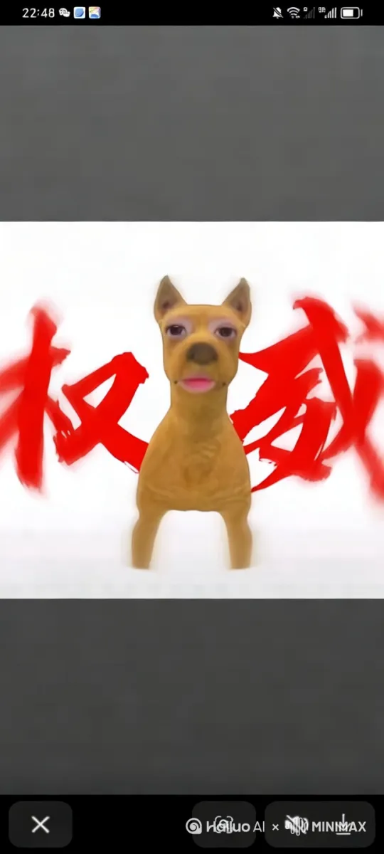 看参考图中的黄色小狗让他穿着礼服，拿着话筒在舞台上唱歌。 by Hailuo AI Video Generator