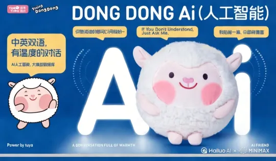 - 画面:白色绒毛玩具DONG DONG Ai从礼盒中跃出,Q弹抖动,粉扑扑的脸颊随动作颤动,笑眼弯弯。
- 文案(童声旁白 + 字幕):“遇见温暖伙伴——DONG DONG Ai”
- 音效:轻快“啵唧”弹出声 + 治愈系BGM前奏。
---
- 画面:分镜切换——
① 孩子轻捏DONG DONG羊耳朵提问:“英语‘早安’怎么说?” → 玩具眨眼应答:“Good morning!”(字幕+语音同步);
② 上班族戳戳羊肚子:“讲个笑话吧~” → 羊脸泛起红光:“为什么AI不吵架?…因为TA们总在‘对线’啊!”(画面弹出“哈哈哈”动态表情)。
- 特效:对话时浮现AI语音波纹与笑脸符号,背景闪动“AI大模型数据库”科技粒子。
- 旁白:“AI智能对话,中英双语随行”。
---
- 画面:多场景混剪——
① 孩子抱羊学习,屏幕显示“古诗词/单词卡”;
② 深夜床头,羊眼柔光微亮:“要听《小王子》故事吗?”;
③ 社畜揉羊解压,绒毛随动作变形回弹。
- 字幕:“学习·陪伴·治愈,你的全能AI朋友”。
- 音效:温馨钢琴旋律 + 绒毛摩擦的“沙沙”白噪音。
---
- 画面:DONG DONG Ai与卡通小羊形象同框跳舞,背景浮出品牌标语:“A Conversation Full of Warmth”。
- 结尾:玩具胸口亮起“tuya”芯片光效,定格Slogan:“有温度的AI,就在你掌心”。
- 画外音(俏皮羊语音):“你想知道的,都可以问我哟~ 咩!”
---
制作备注:
1. 风格:采用3D建模+2D动画融合,色调延续蓝白粉清新感,强化“治愈科技”视觉;
2. 时长控制:加速场景切换,用0.5秒动态转场(如云朵飘过、羊毛伸缩)保持节奏;
3. 功能亮点:植入“Power by tuya”技术标,增强消费者对AI稳定性的信任感。
如需细化分镜或调整卖点侧重,可进一步沟通! by Hailuo AI Video Generator
