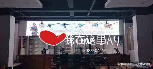 动漫形式 by Hailuo AI Video Generator