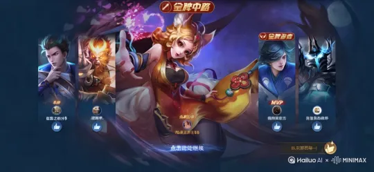 [右移,左摇,跟随] by Hailuo AI Video Generator
