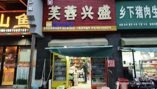 [推出,上升,下摇] by Hailuo AI Video Generator